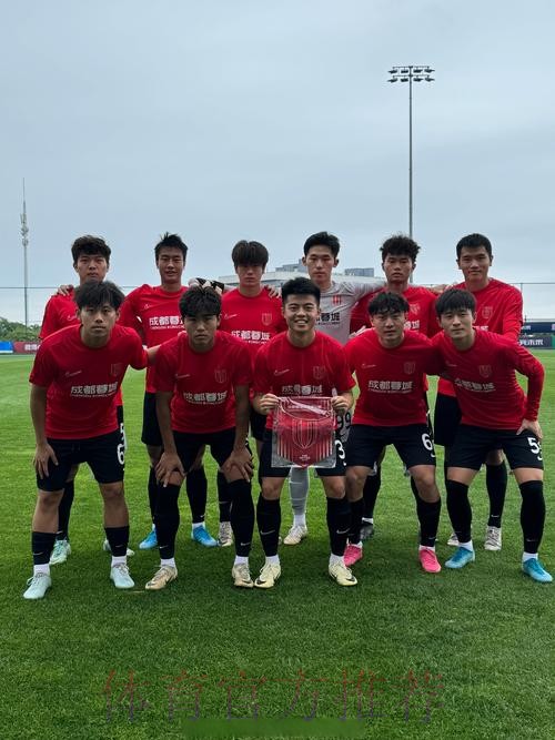 中国足球协会召开2024年全国青少年冬训动员会 中国足球协会召开2024年全国青少年冬训动员会