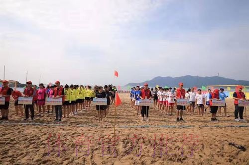 首届全国女子沙滩足球锦标赛闭幕 辽宁师范大学队夺全国冠军 首届全国女子沙滩足球锦标赛闭幕 辽宁师范大学队夺全国冠军